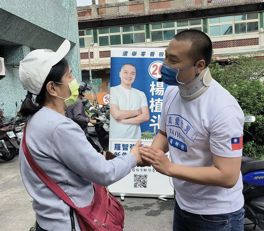 前台北市議員羅智強的子弟兵楊植斗，順利當選大安、文山區議員。 圖:翻攝自楊植斗臉書