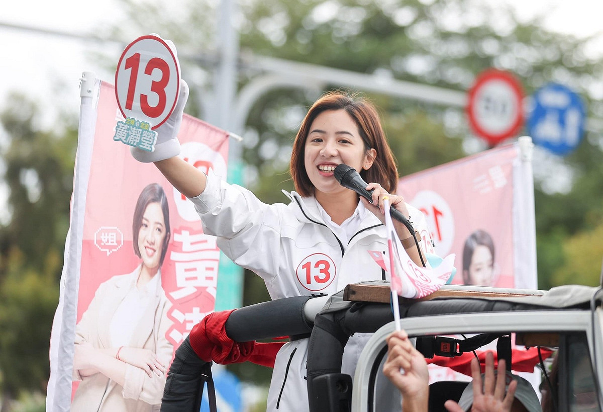 民眾黨新科議員，士林北投區黃瀞瑩。 圖:翻攝自黃瀞瑩臉書