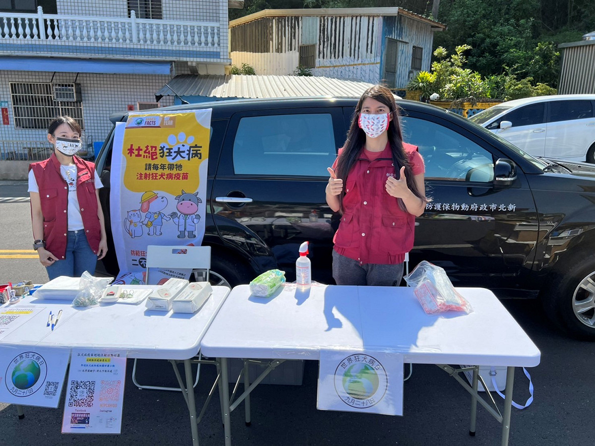 動保處巡迴各地施打狂犬病疫苗。 圖：新北市動保處提供