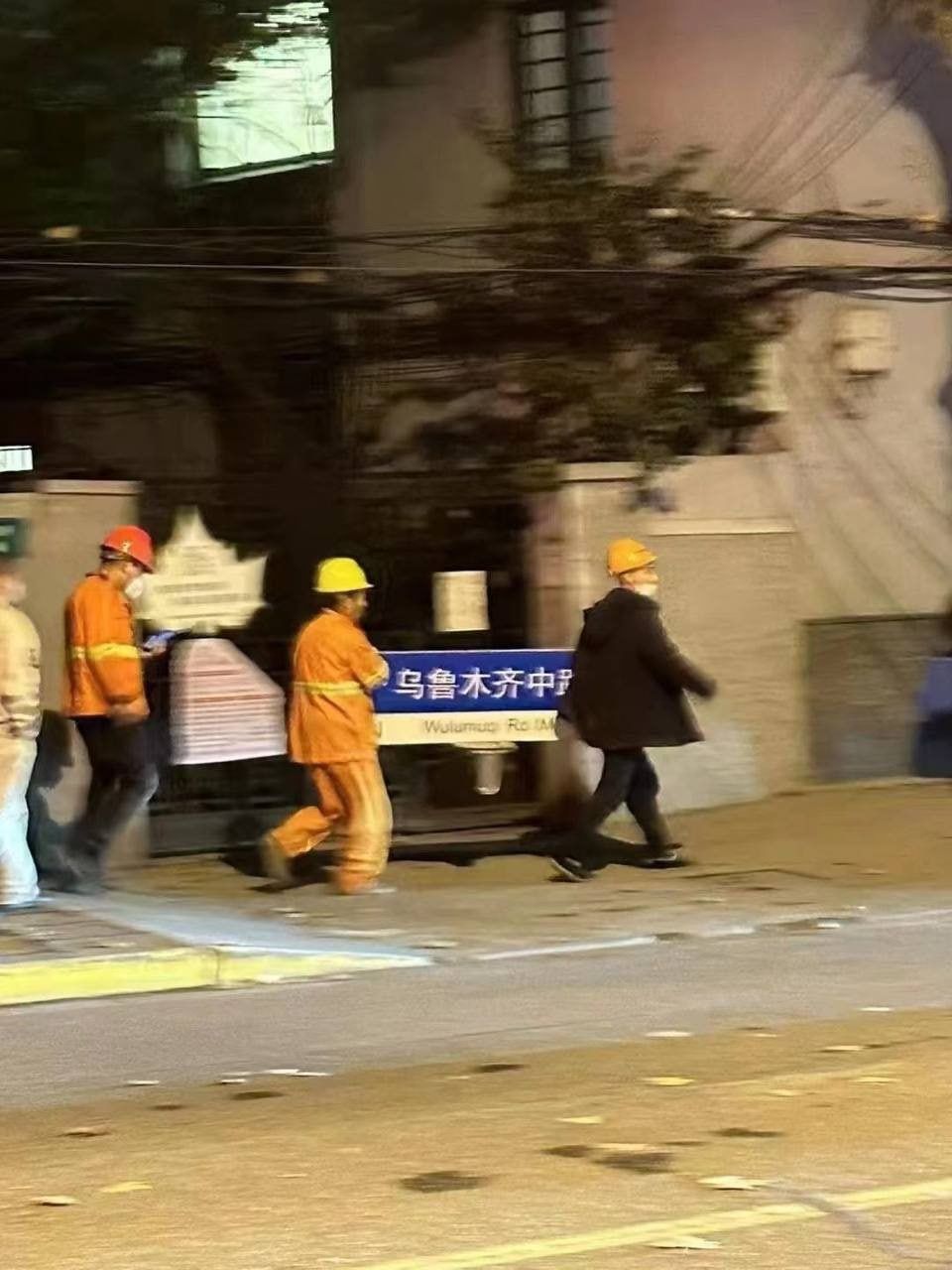 上海市民聚集烏魯木齊中路抗議，官方未回應抗議訴求，反將路牌拆下。 圖：翻攝推特