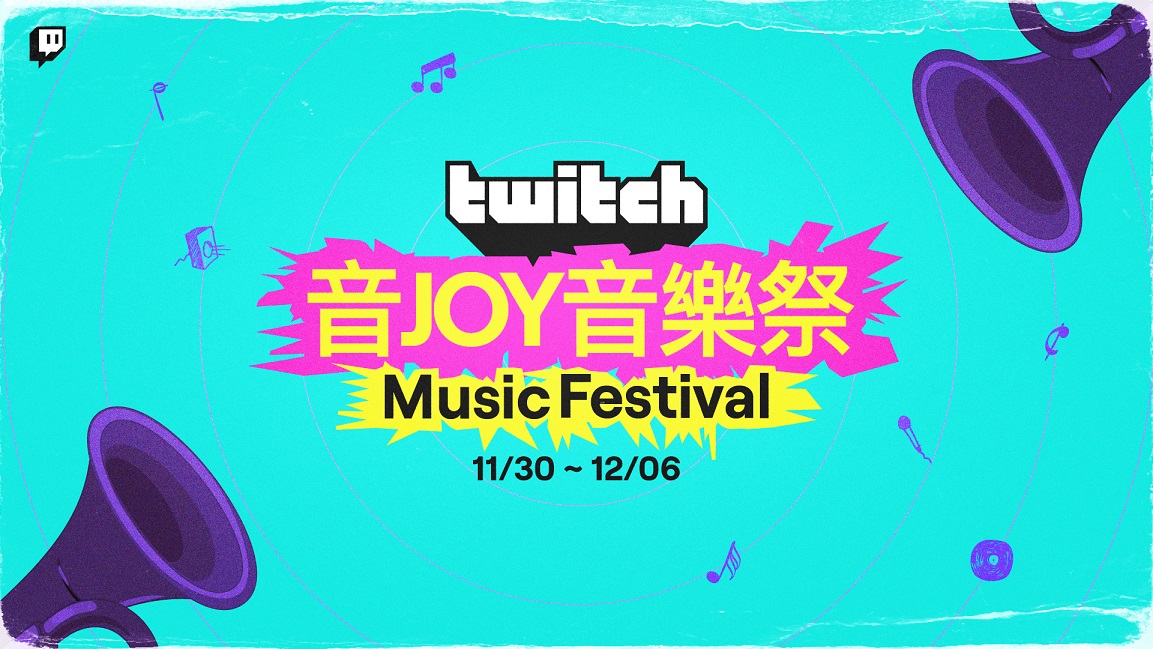 Twitch《音 Joy 音樂祭》首登場 人氣實況主鳥屎、老王、新銳歌手李以樂、李欣庭獻聲與社群同歡 圖：Twitch/提供