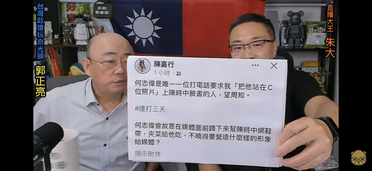 朱學恒在直播中揭露焦糖在臉書中痛批何志偉。 圖:翻攝自朱學恒YouTube