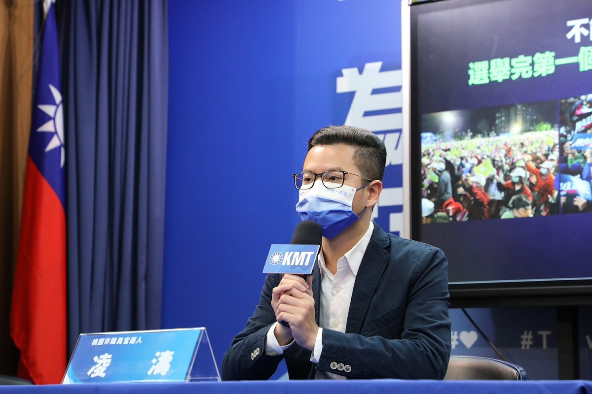 桃園市議員當選人凌濤。 圖：國民黨文傳會/提供