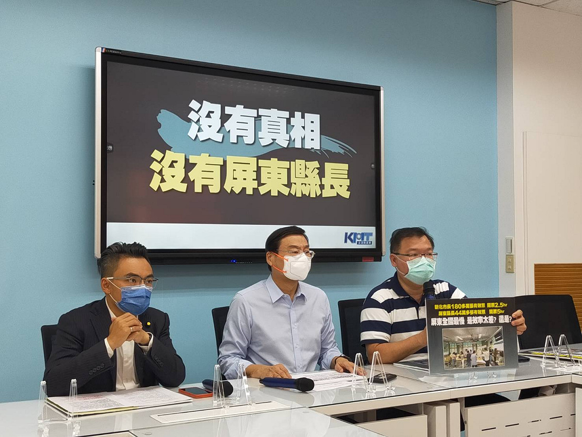 國民黨中央、國民黨團陸續發聲明，對屏東縣長開闢爭議提出質疑。 圖：國民黨立法院黨團/提供