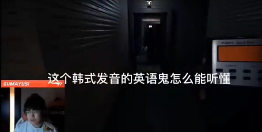 Gumayusi的口譯員，直播到一半時不僅不翻譯，還瘋狂抱怨Gumayusi講英文時的韓式口音「鬼才聽得懂、聽到快吐了」。如此不尊重選手的行為引來網友撻伐。 圖：翻攝自微博