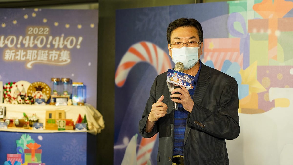 劉和然表示，今年耶誕市集不僅有新北商圈代表店家和觀光工廠，還有「新北嚴選」店家。 圖：新北市經發局提供