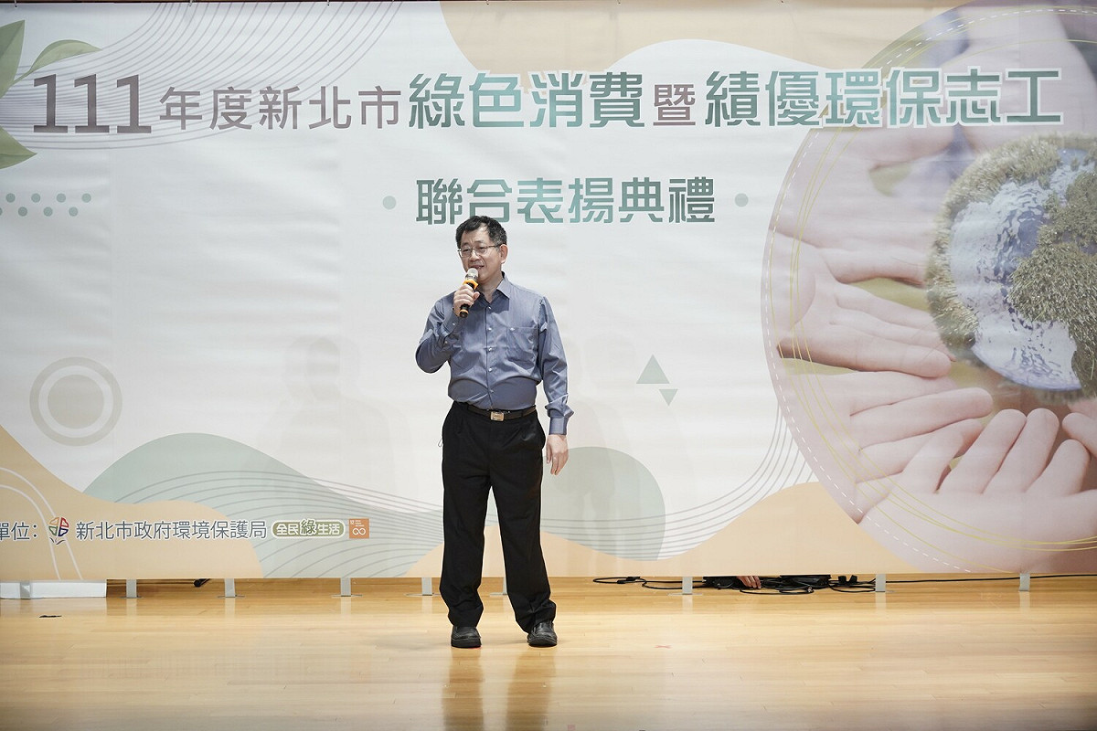 環保局副局長朱益君今(28)日出席「111年度綠色消費暨績優環保志工聯合表揚典禮」。 圖：新北市環保局提供