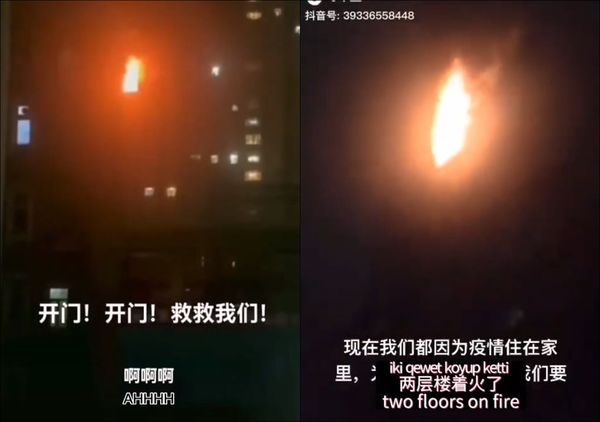 新疆封控惡火當下，居民撕心裂肺哭喊求救影片瘋傳。 圖：翻攝推特