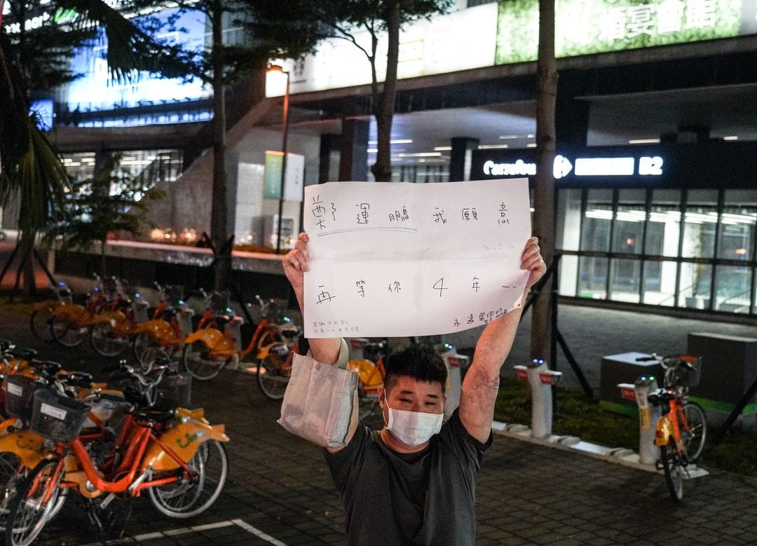 1名年輕的男性粉絲眼眶含淚，在夜色中一直高舉著白色的大字報，寫著「「鄭運鵬 我願意 再等你4年」，署名「永遠當你的好鵬友」，感動無數網友。 圖：翻攝自鄭運鵬 Cheng Yun-Peng臉書