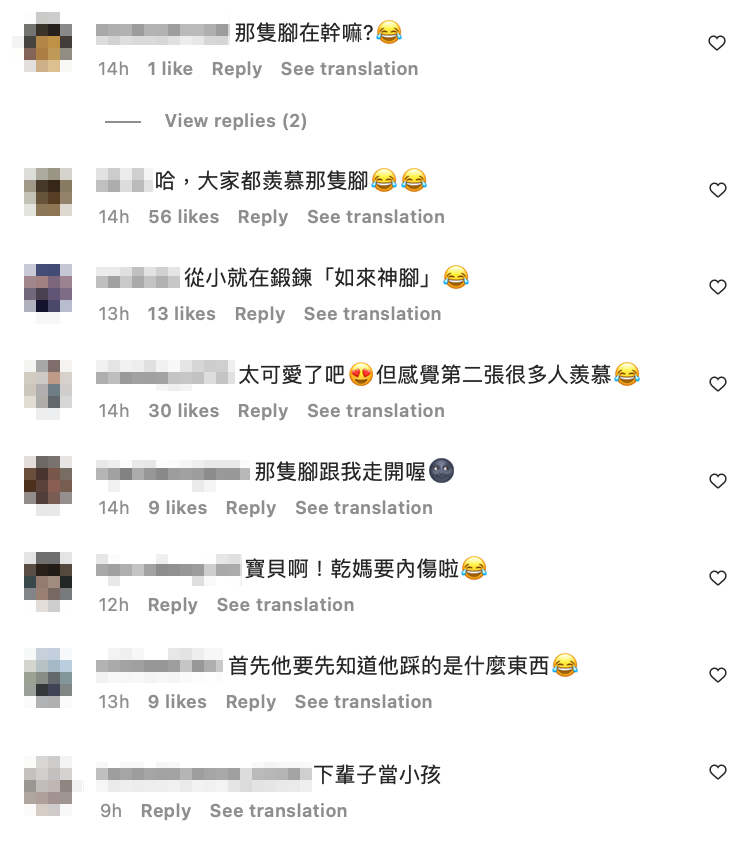 網友見狀也在文章下方留言喊「大家都羨慕！」 圖：翻攝自蔡瑞雪IG