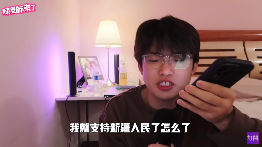 陳老師反嗆對方。 圖：翻攝自YouTube/陳老師來了