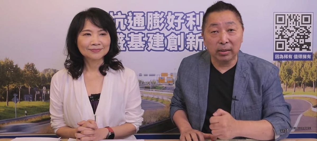 媒體人陳鳳馨、唐湘龍主持網路節目《正經龍鳳配》。 圖：擷取自《正經龍鳳配》YT影片畫面
