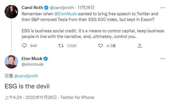 市場人士Carol Roth再對此事向馬斯克提問，馬斯克顯然怒氣未減，又再抨擊「ESG是魔鬼」。