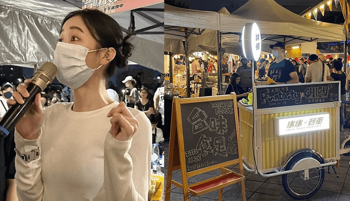 網紅千千集結多家美食攤販，攜手打造「台味食足」市集。 圖：翻攝自千千IG