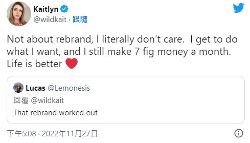 有人認為這只是「重塑品牌」的手段而已，她反駁說根本不在乎這個，也與個人品牌無關 圖：翻攝自Kaitlyn推特