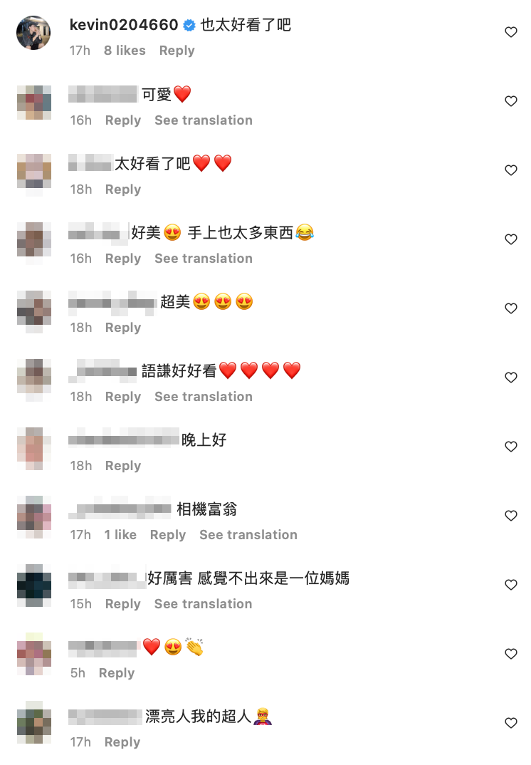 目前仍在懷孕的她氣色相當不錯，連酷炫都留言「也太好看了吧！」 圖：翻攝自語謙IG