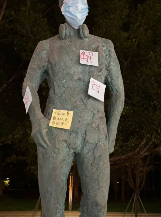 中國閩江學院雕像遭貼上「解封」字樣。 圖: 翻攝自李老師不是你老師推特