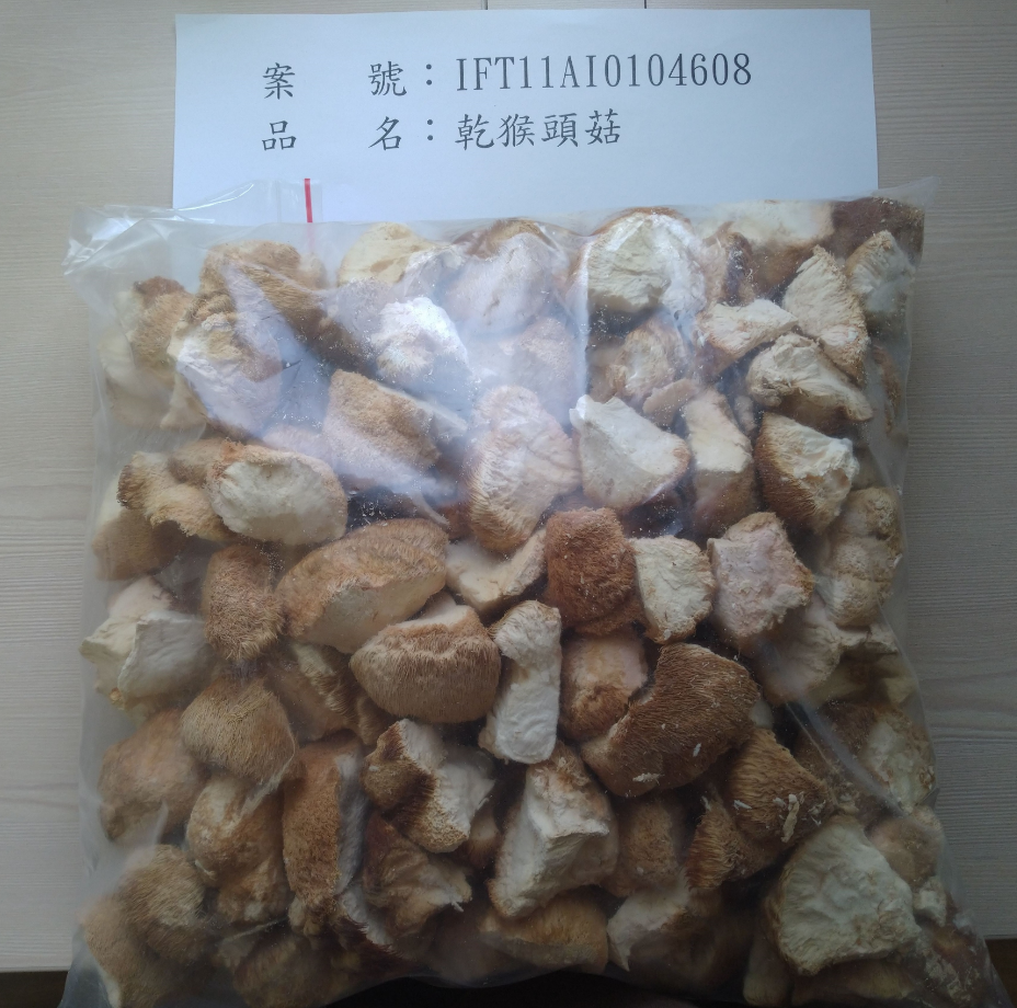 食藥署邊境查驗於年檢出多批中國乾猴頭菇，不符合我國「農藥殘留容許量標準」，依法自 111年11月30日至12月29日止(出口日期)，暫停受理中國乾猴頭菇輸入查驗申請一個月。 圖：食藥署/提供