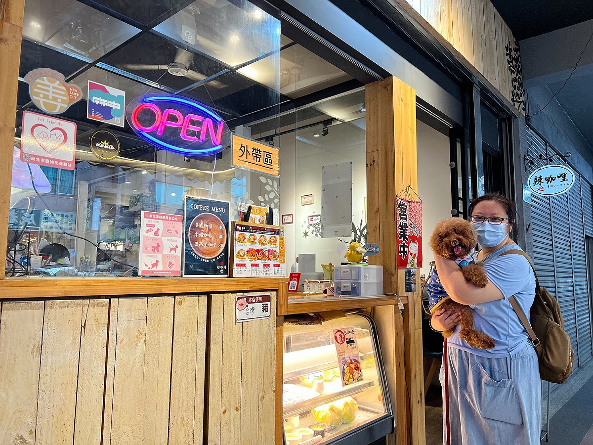 位於成都街「辣咖哩」除了是寵物友善店家，也是府中商圈亮點美學店家。 圖：新北市動保處提供