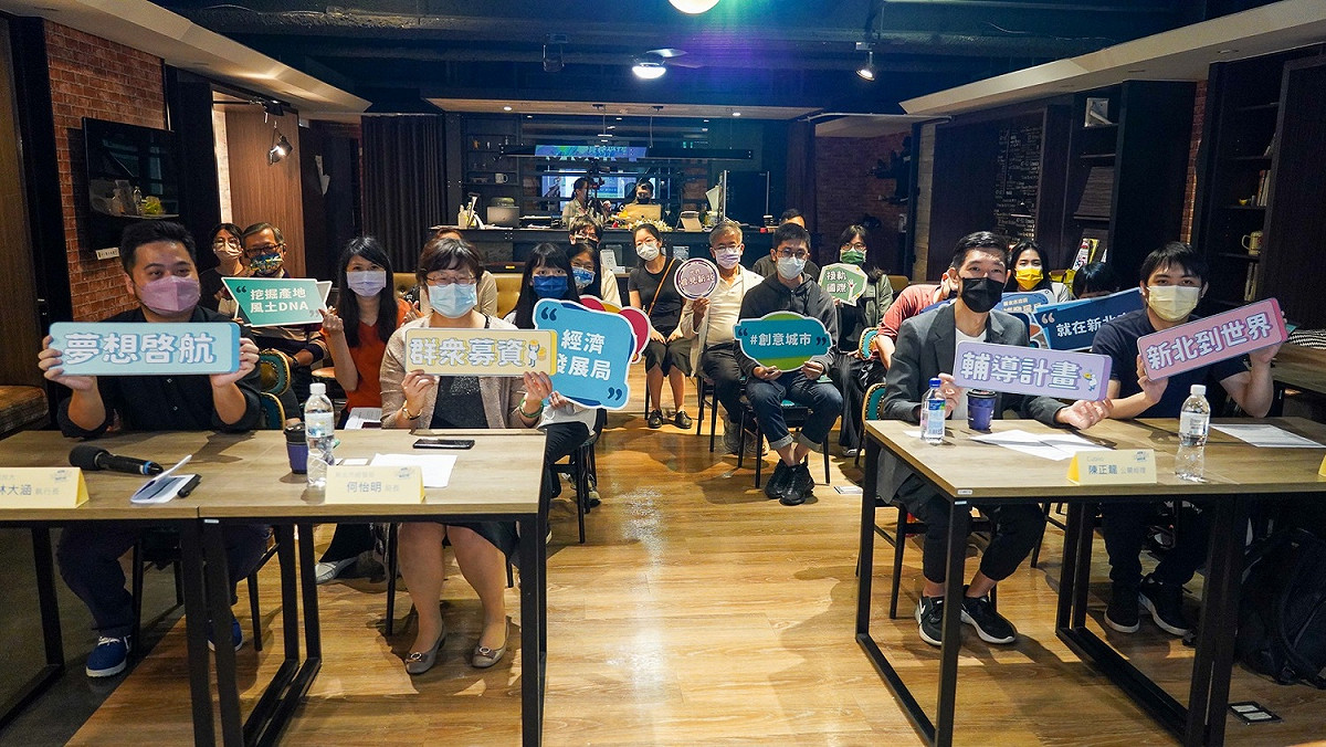 與會貴賓合影。 圖：新北市經發局提供