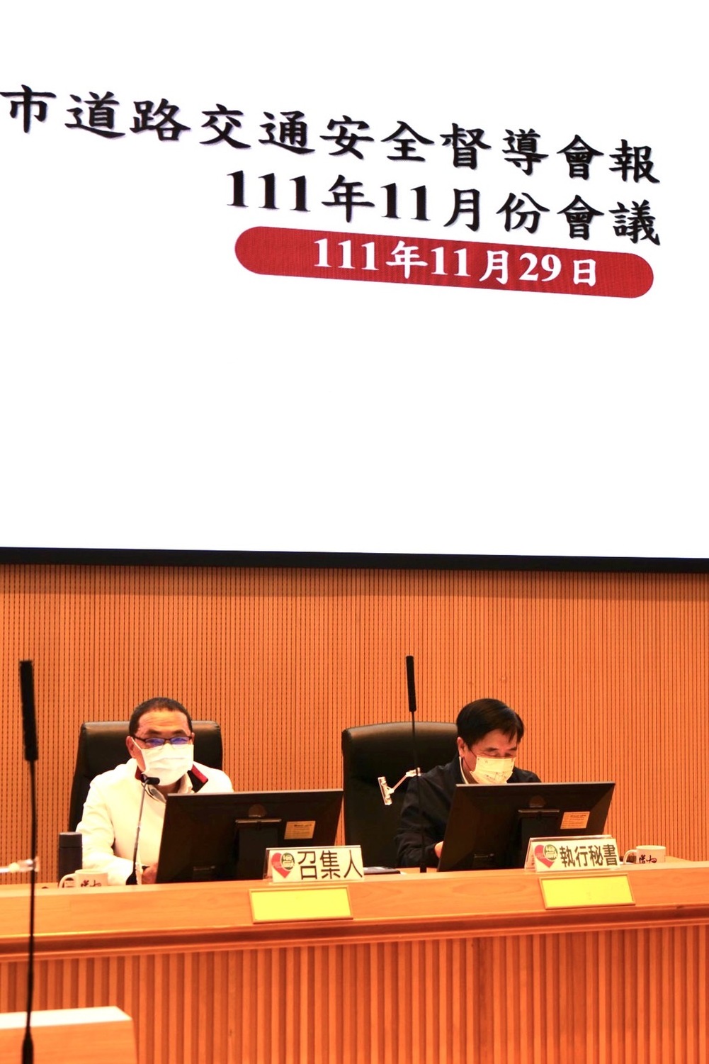 侯友宜主持道安會報。 圖：新北市交通局提供