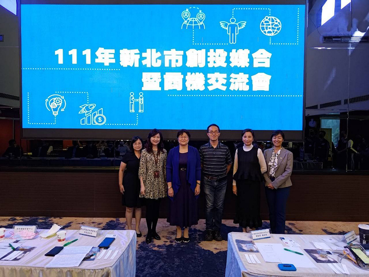 經發局長何怡明（左三）以及與會貴賓合影。 圖：新北市經發局提供