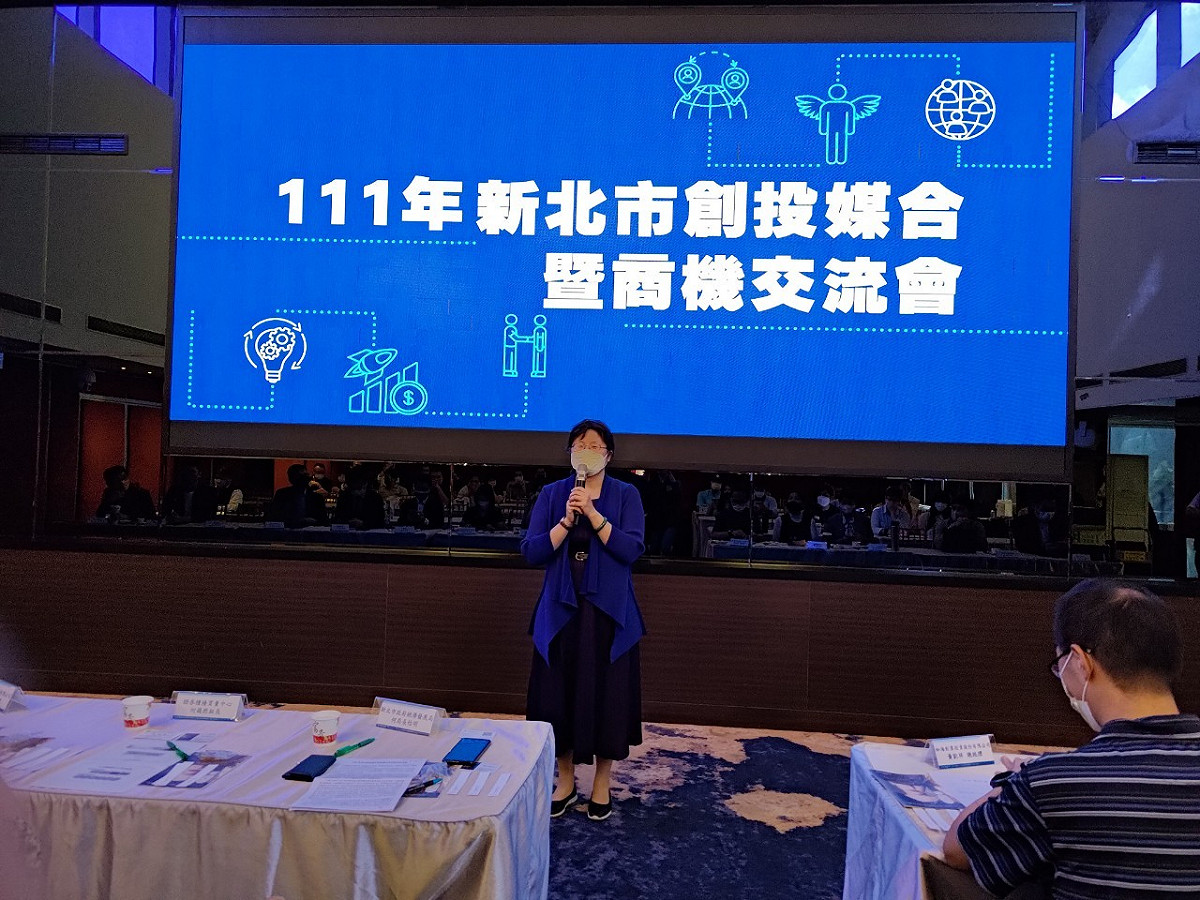 何怡明表示，透過舉辦創投媒合暨商機交流會，希望以大手攜小手的方式，媒合對接初階需求，建立深度合作的契機。 圖：新北市經發局提供