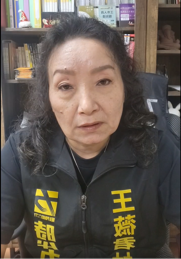 「行動時代」副理事長王薇君直播爆料黨內阻撓候選人選舉。 圖：翻攝自王薇君臉書
