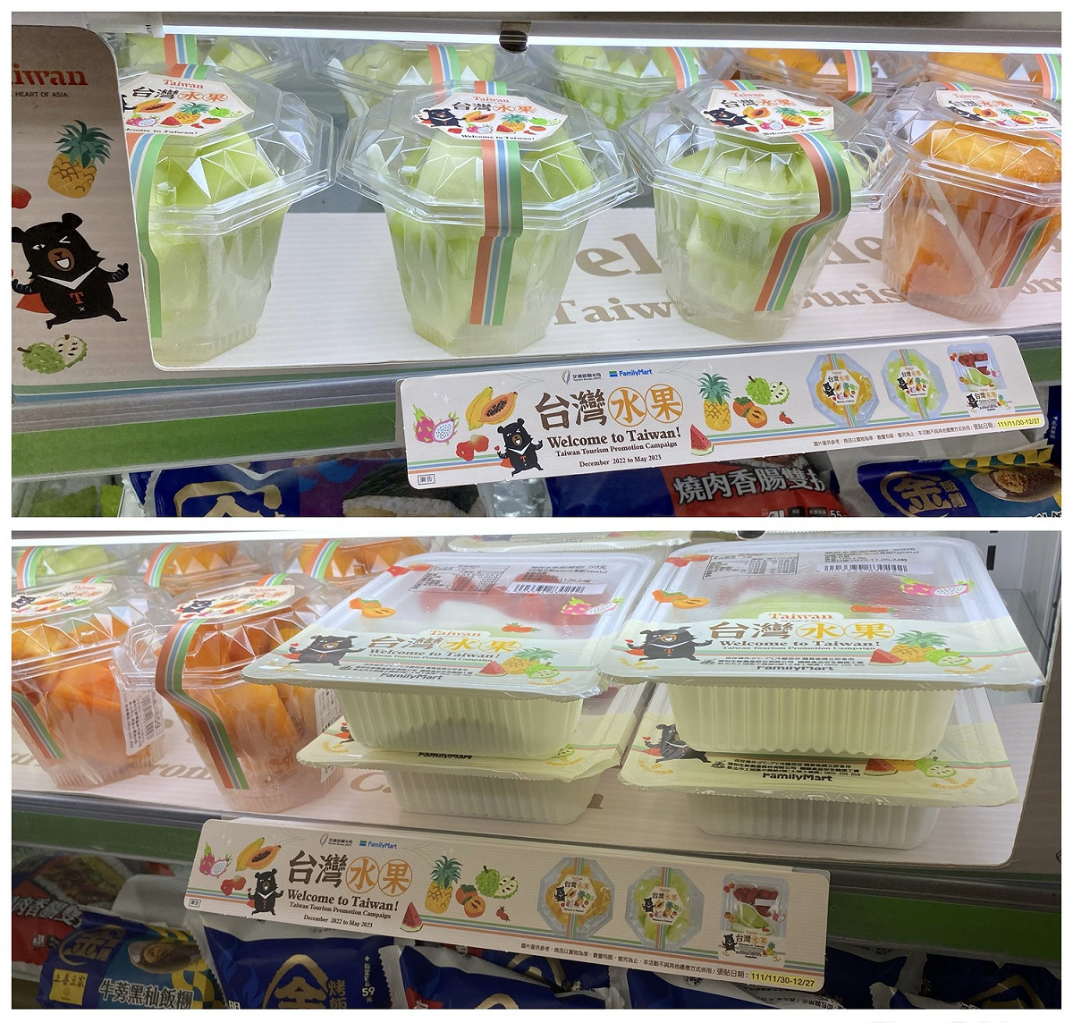 國際旅客在台旅遊期間，持兌換卡前往全臺任一全家便利商店門市，即可免費兌換一份具有安心產銷履歷的當季國產鮮切水果盒。。 圖：交通部觀光局/提供