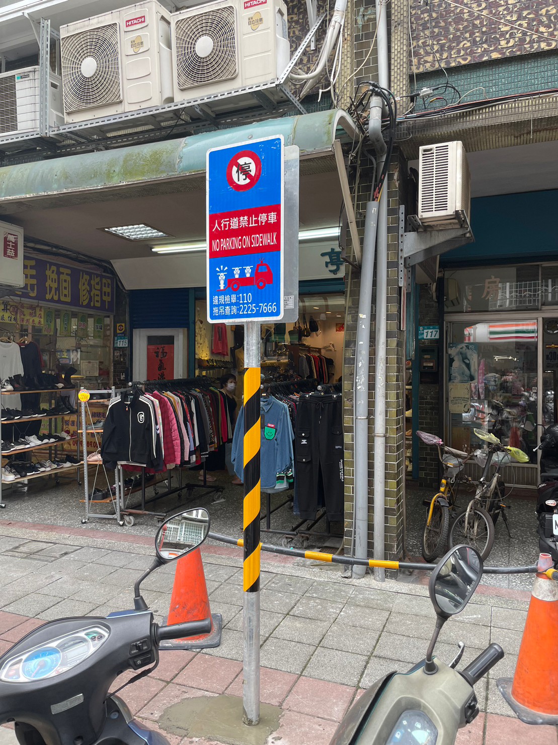 府中路117號牌面施作完成。 圖：新北市交通局提供