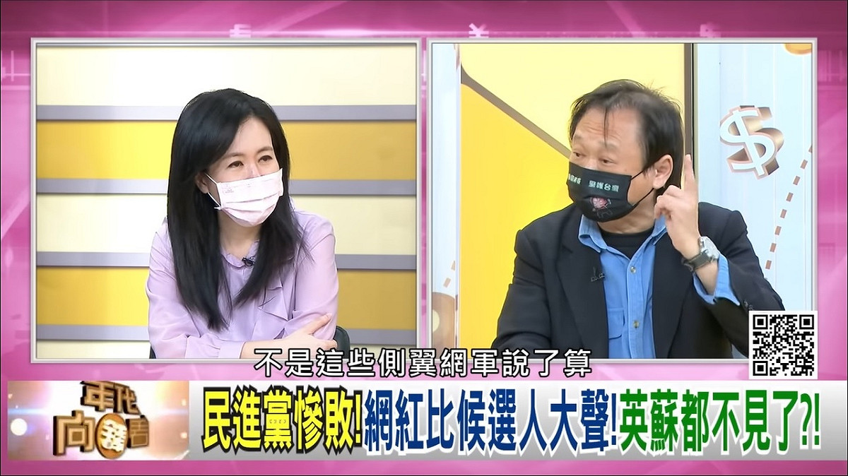 台北市議員王世堅(右)在《年代向錢看》節目上與主持人陳凝觀(左)討論這次九合一選舉，並批評側翼網軍的3大罪狀。 圖：擷取自《年代向錢看》YT影片畫面