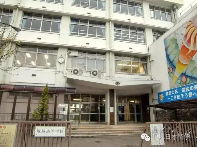 東京堀越高中 圖：翻攝自知乎