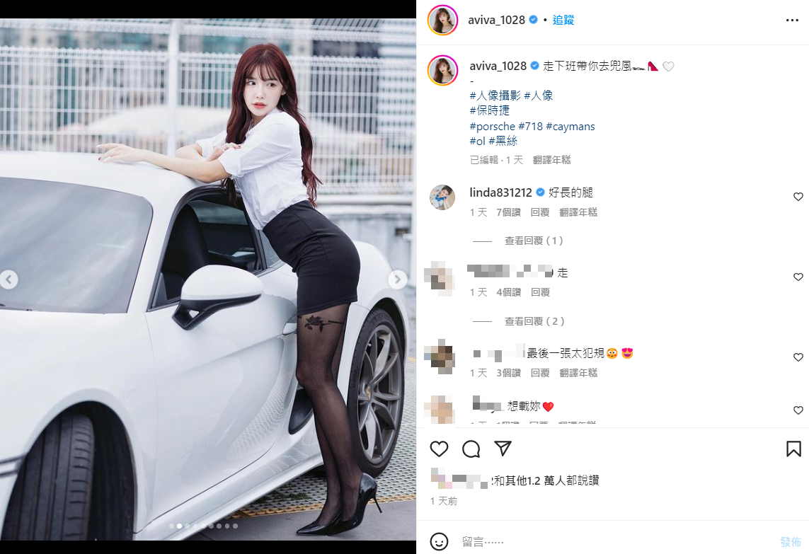 李恩菲扮成火辣OL。 圖：翻攝自IG/aviva_1028
