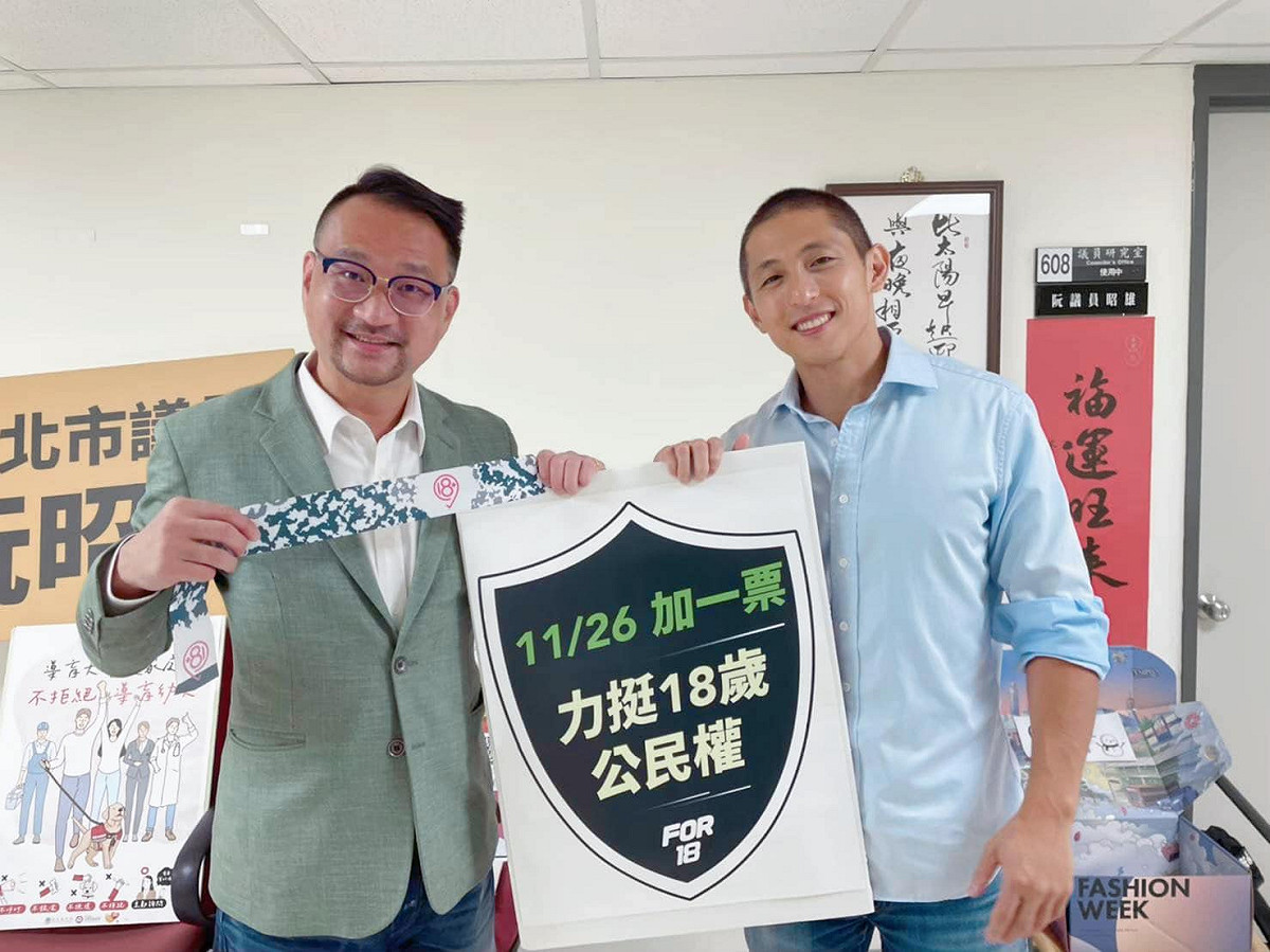 台北市議員阮昭雄（左）、壯闊台灣理事長吳怡農（右）。 圖：翻攝阮昭雄臉書