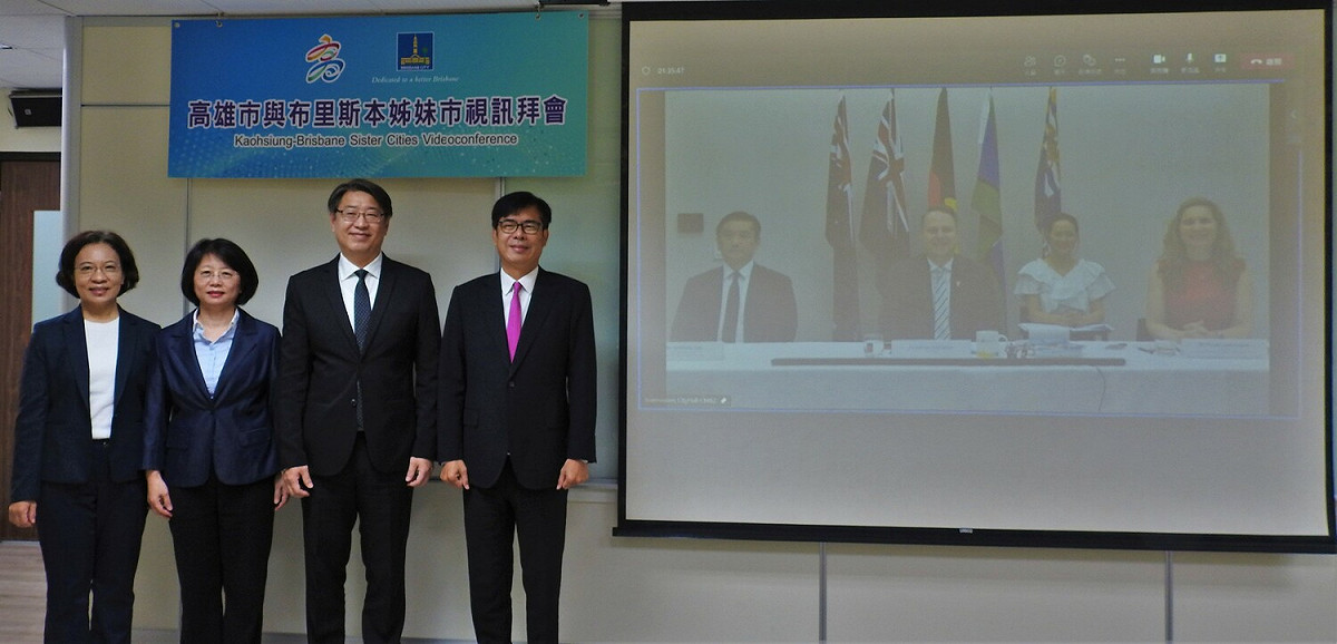 高雄與布里斯視訊會議。 圖：高雄市政府提供