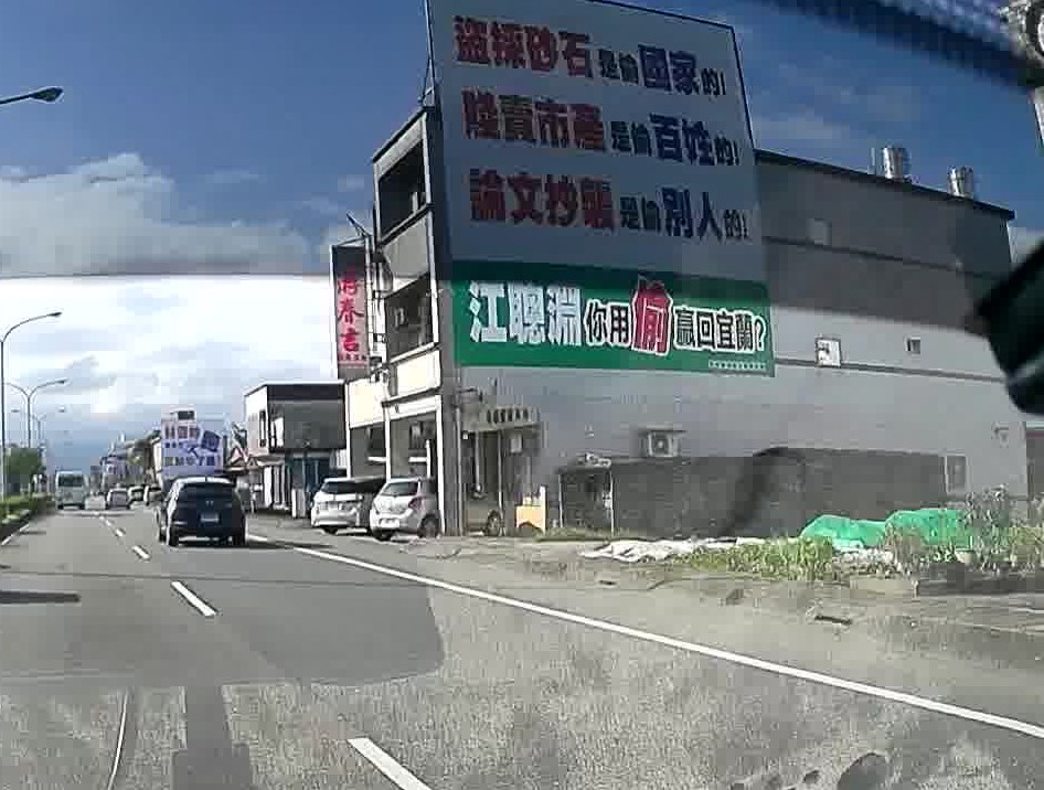 宜蘭縣選戰文宣倒退到三十年前的烏賊戰 張文隆/攝