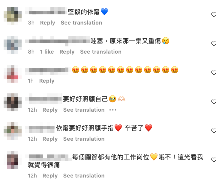 粉絲也留言紛紛為她加油打氣。 圖：翻攝自田依甯IG