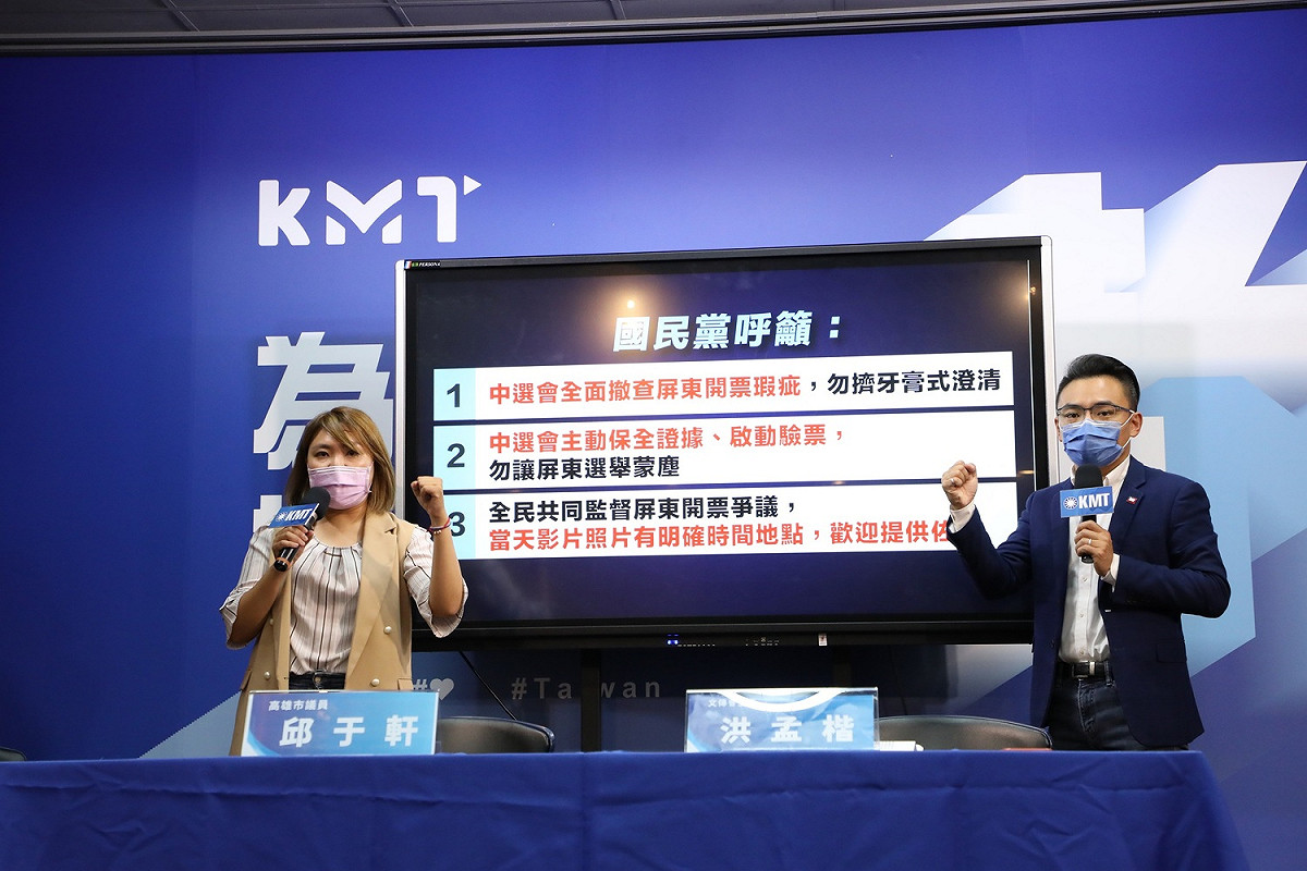 國民黨持續就屏東縣長選舉開票爭議召開記者會喊話。 圖：國民黨文傳會/提供