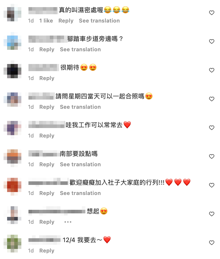 粉絲也相當期待可以在咖啡廳見到白癡公主本人。 圖：翻攝自白癡公主YT頻道