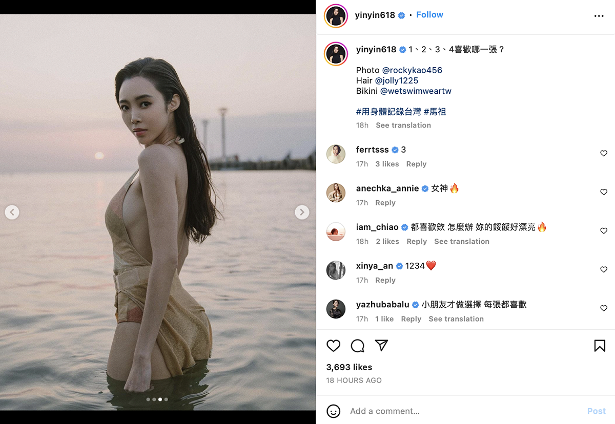 本身學舞體態保持得宜的她，濕身S曲線更讓人血脈噴張。 圖：翻攝自康茵茵IG