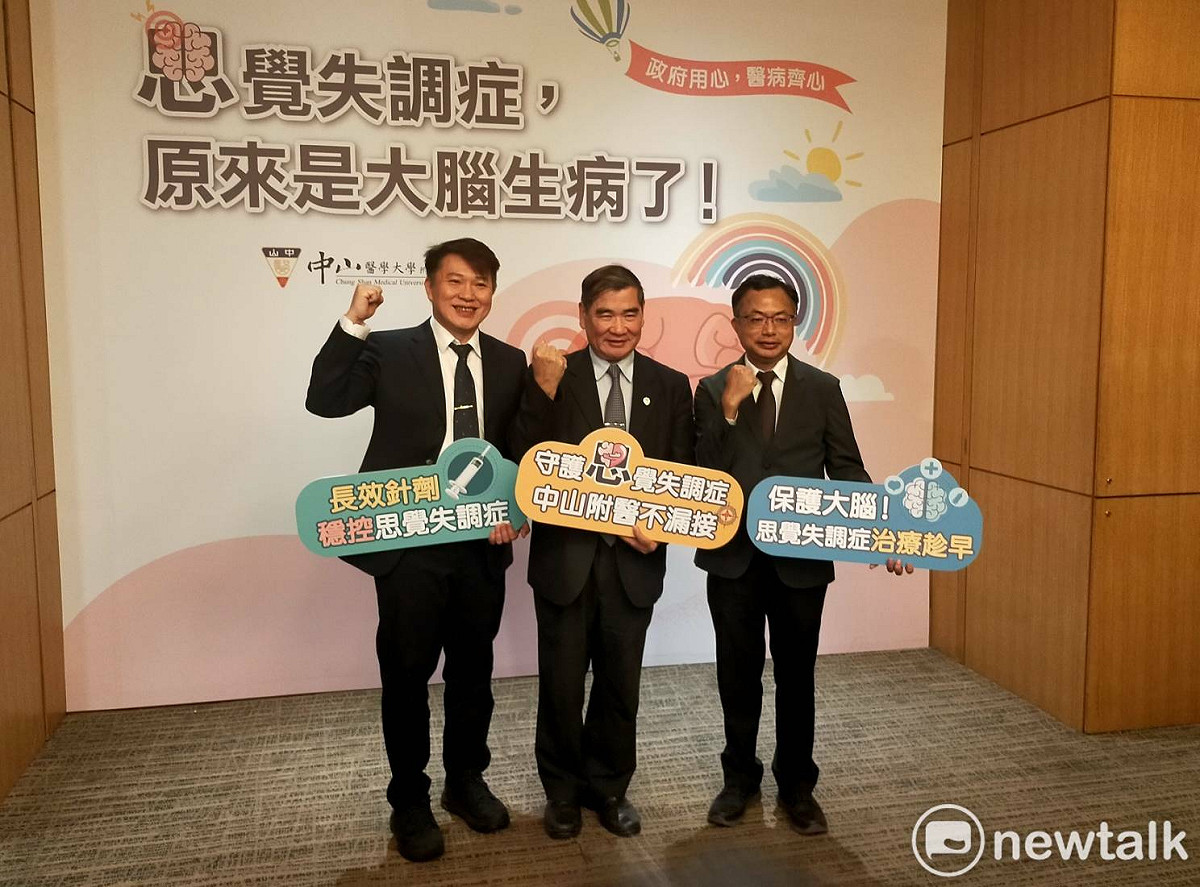 中山醫學大學附設醫院精神科團隊呼籲大家要多關心身邊的家人與朋友，勇敢向思覺失調症挑戰。 唐復年/攝
