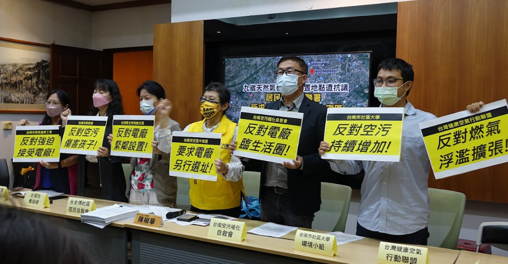 陳椒華等人今召開「九崴天然氣發電廠設置地點遭抗議，居民超過萬人連署，訴求另覓他址，遠離住宅區」記者會。 圖：陳椒華辦公室提供