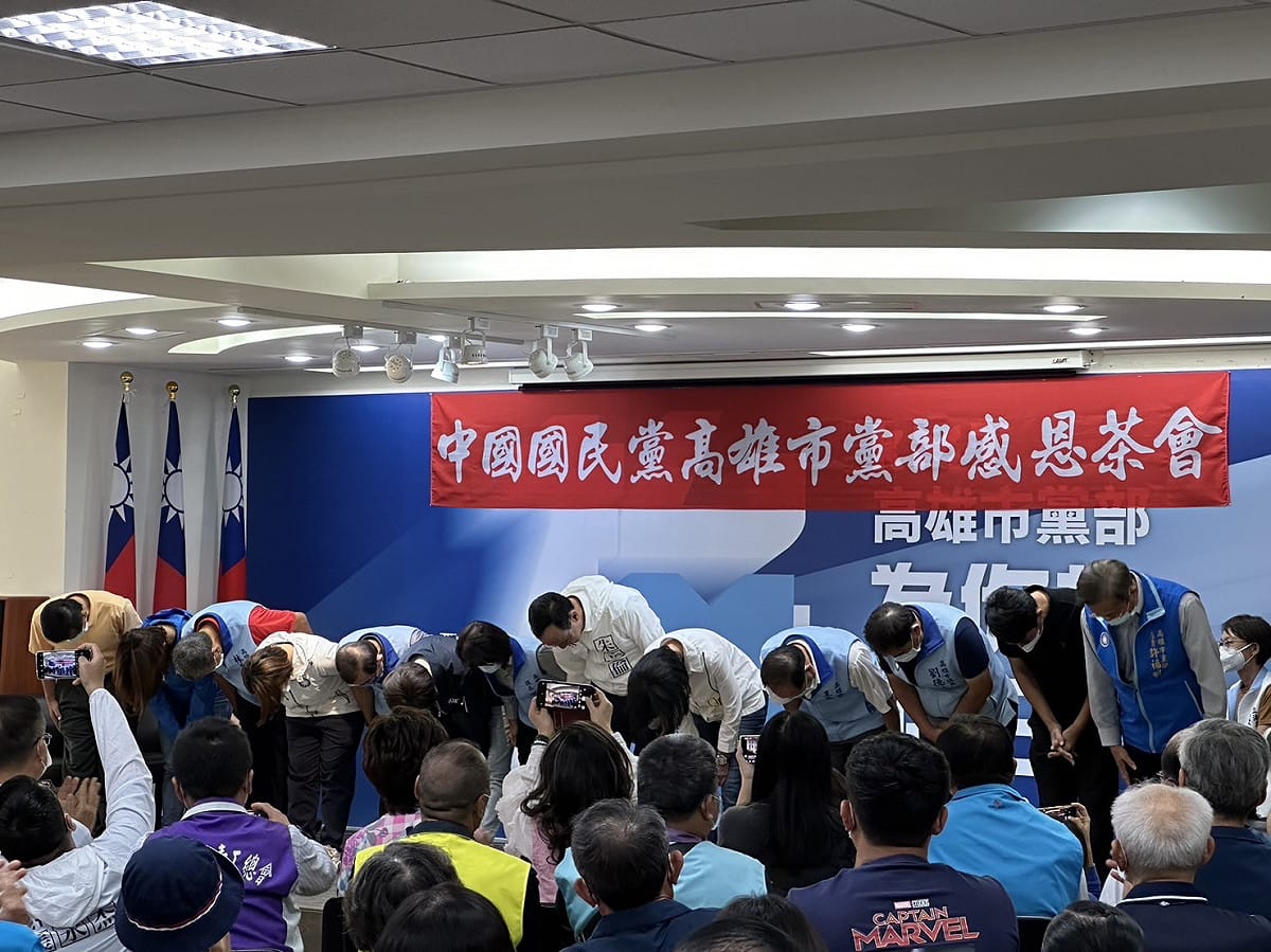 國民黨高雄市黨部五合一選舉感恩茶會。 圖;國民黨高雄市黨部提供