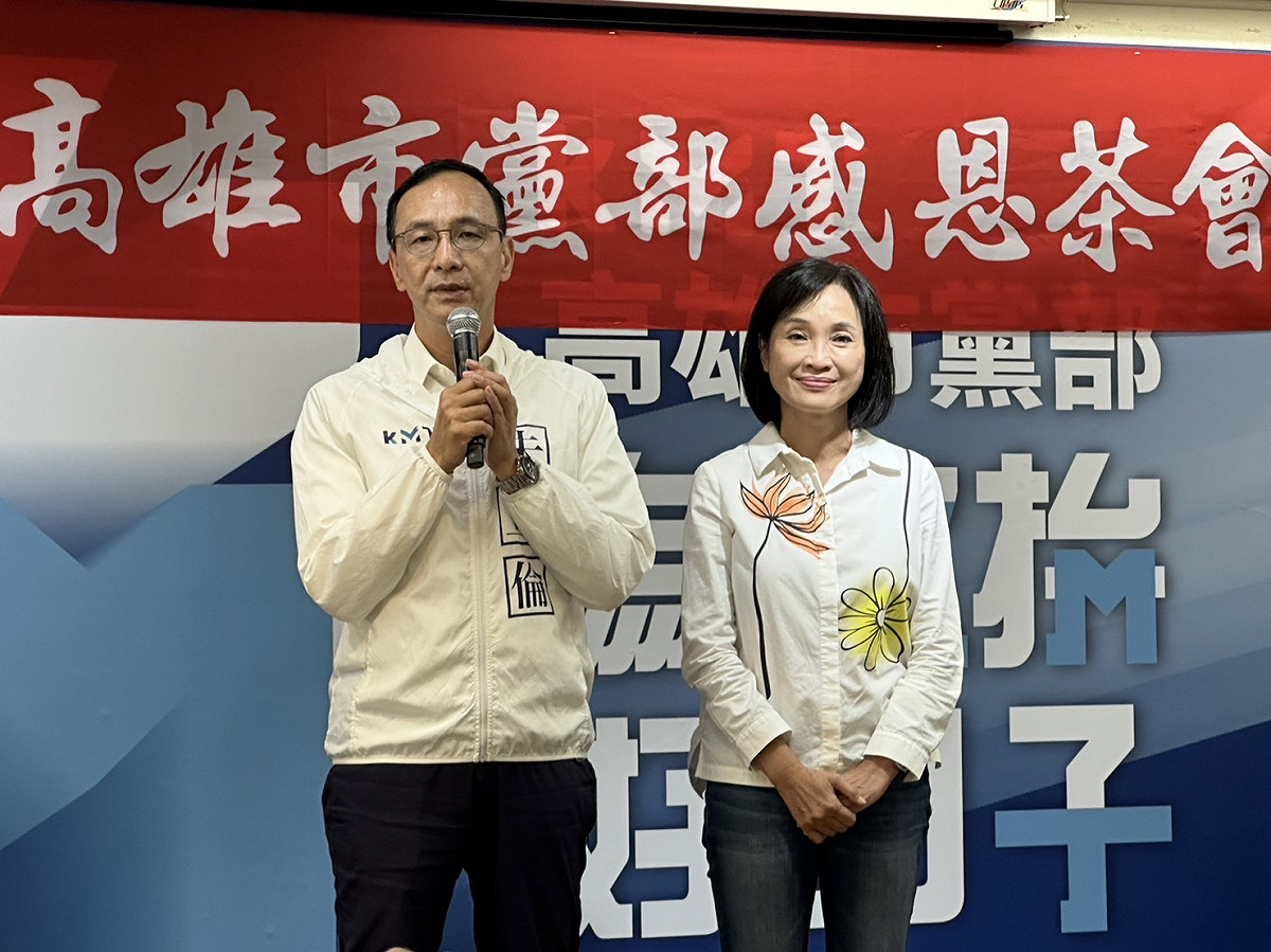 朱立倫.(左)與柯志恩感謝高雄在地支持。 圖;國民黨高雄市黨部提供