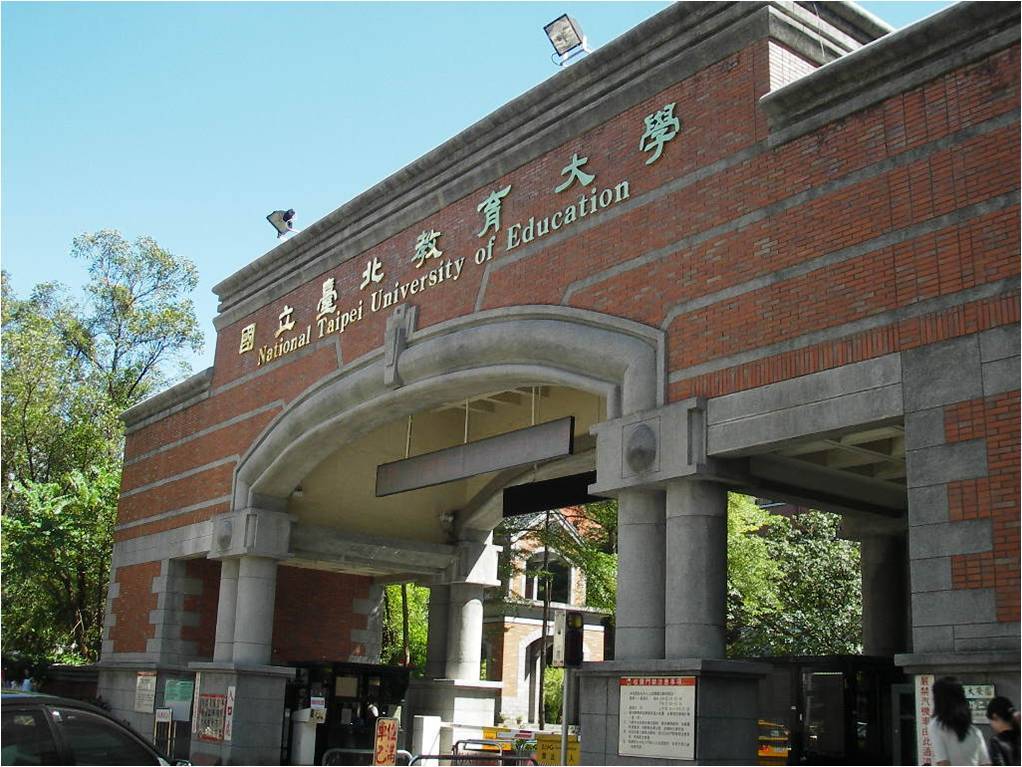 台北教育大學音樂系112年將進行獨招。 圖：取自台北教育大學官網（資料照）