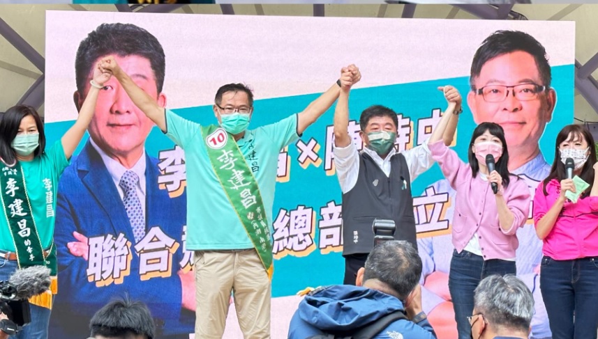 高嘉瑜選舉期間曾為李建昌站台。 圖:高嘉瑜臉書
