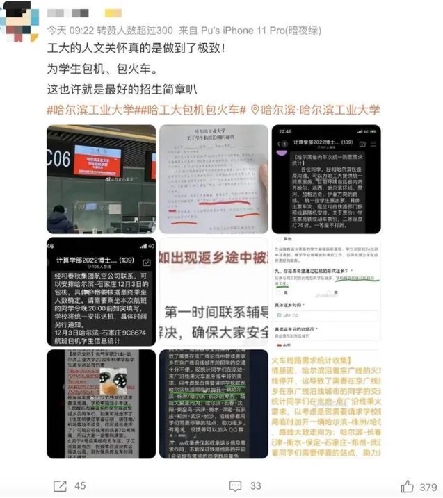 除了清大之外，部分地區大學也開始陸續要求學生返鄉，甚至有學校已下達指令「一個都不留」。 圖 : 翻攝自網路