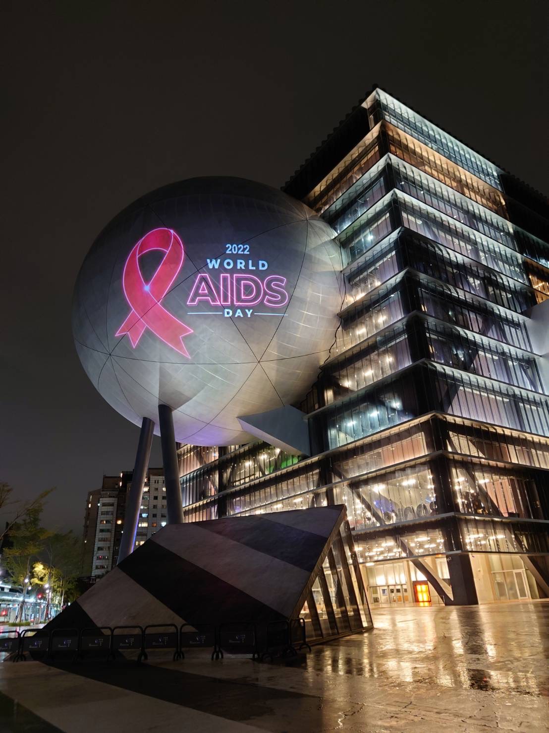 疾管署自11/30-12/1晚間6-9時點亮台北表演藝術中心，響應2022世界愛滋日宣導活動。 圖：疾管署/提供