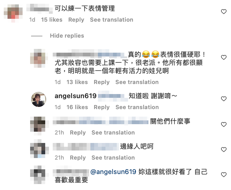 不過有網友卻認為那張自拍表情僵硬、妝容顯老。 圖：翻攝自梧桐妹IG