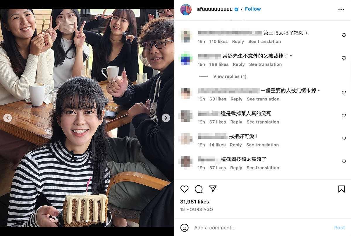 不過鄧福如竟將對方從大合照中切掉，讓網友都笑翻。 圖：翻攝自鄧福如IG